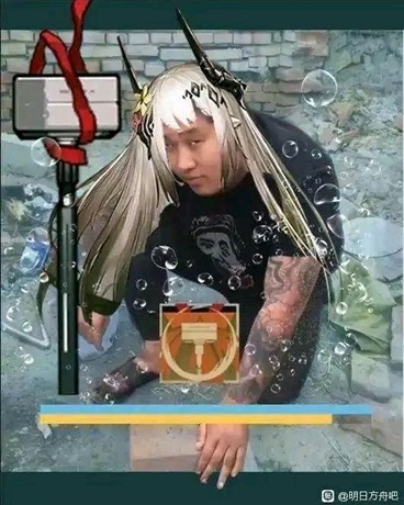 明日方舟之东北往事