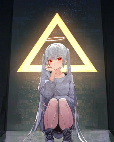 遥远但又耀眼的你