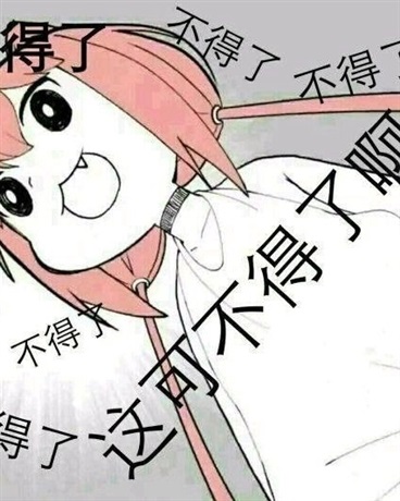 伊琳娜不想再哭