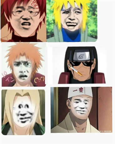火影歪传