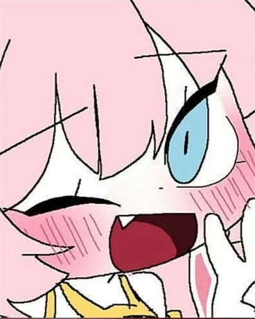 攻略中