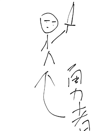 正常勇者的幻想系大冒险