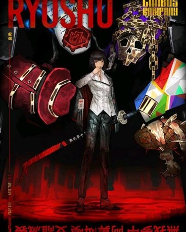 转生良秀到原神世界与人五五开