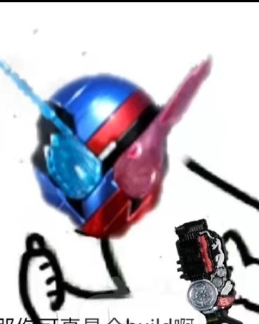 我在现实世界拿着驱动器正常吗？