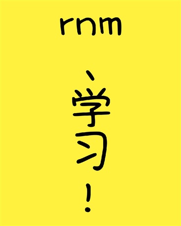 我的青春才没有恋爱故事！