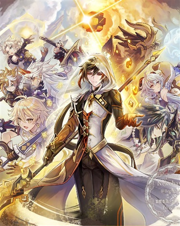 是摩拉克斯但非岩王帝君