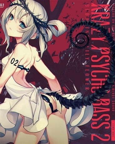 克尔斯地星调查案