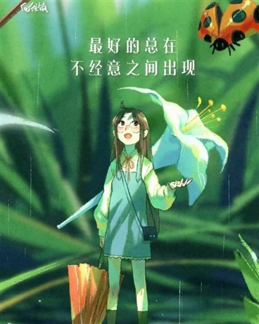 奇思妙想的原神世界