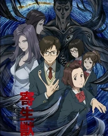 我的同桌是寄生兽