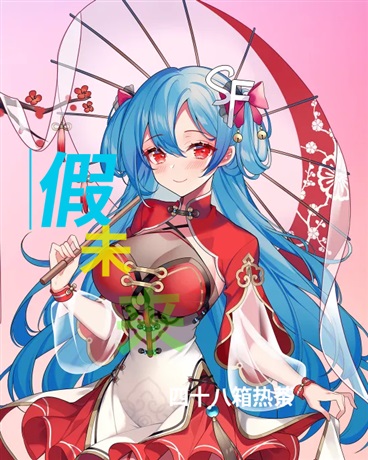 超能力世界的建镇物语