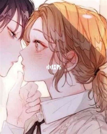 去到另一个世界撩妹子