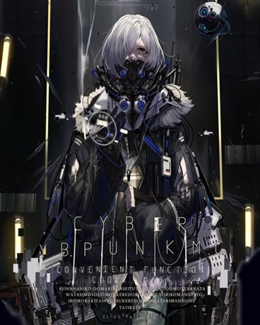 公司保安想要拯救世界