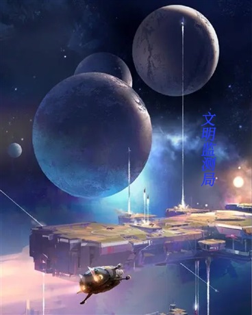 非正常生物研究中心