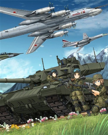 最强军事战争商人的旅行