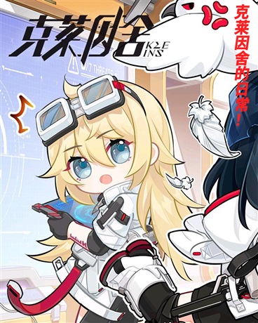 无穷世界的我们！