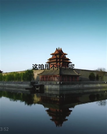 这咱甩不掉了呢