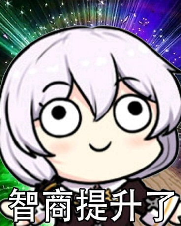 这个舰长今天吃药了吧？