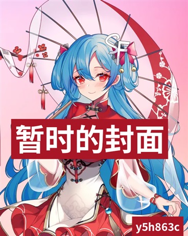 庭，都市与下一幕的舞台