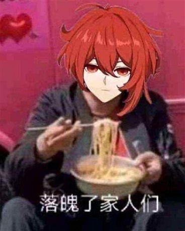 混吃等死滴躺平冒险家