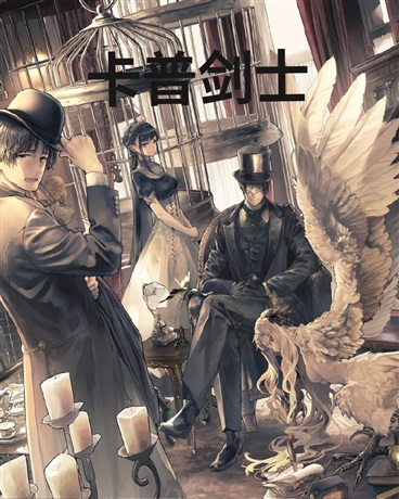 在异世界开酒馆的日常生活