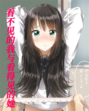 今天的幽灵小姐也很美味呢！