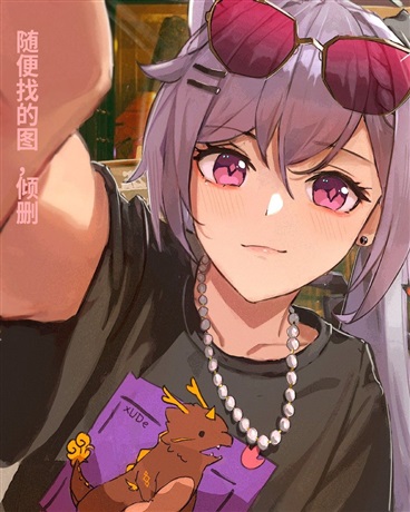 倒霉助手和契约浮幽