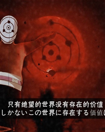 化身杨戬改变历史