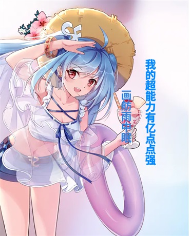 我的超能力有亿点点强