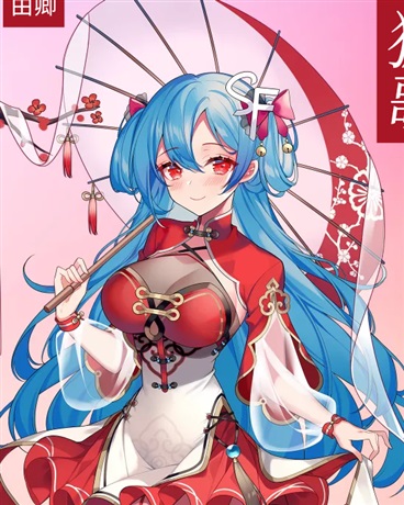 狐歌
