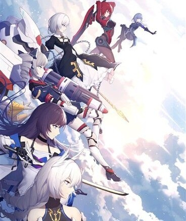 崩坏传说之天元繁星