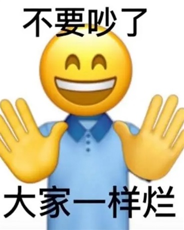 摆烂勇者与异世界