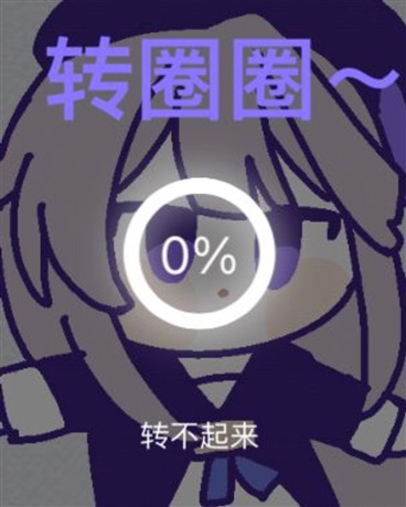关于我在南山对抗虚空之眼这件事