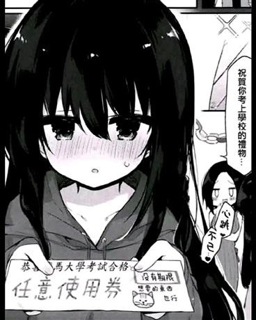 魔女小姐是不可攻略角色