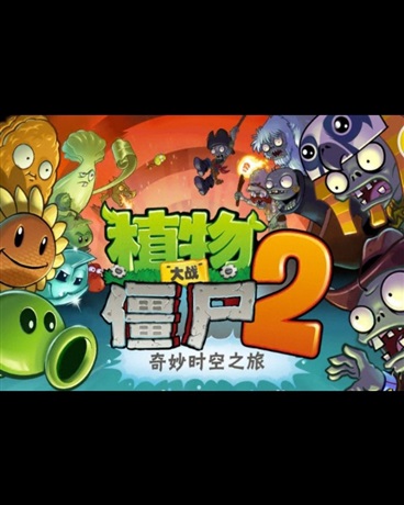 光头强的穿越之旅1：身体封印