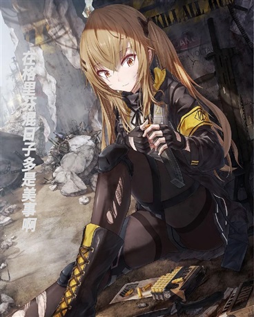 格里芬督战员手撕日常