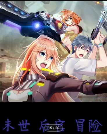 末日生存中的死神