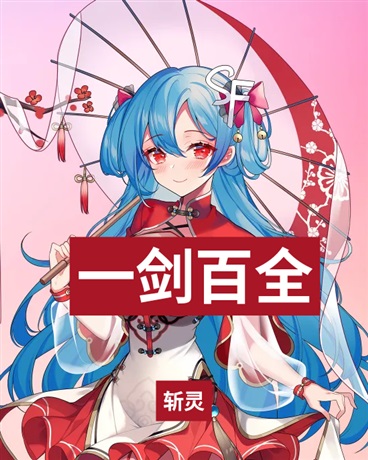 重生获系统成双巅峰