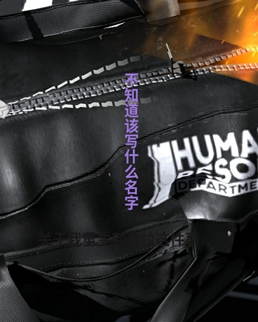 关于我重生到泰拉这档事