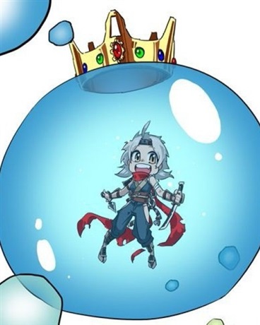 我只是一个路过的史莱姆罢了