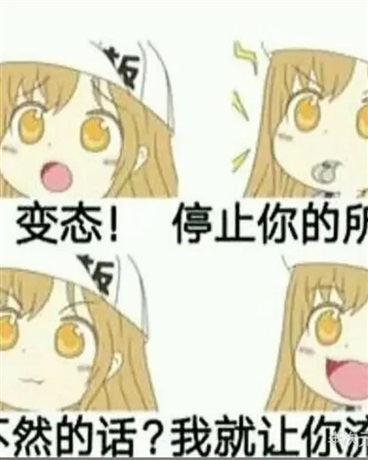 变成萝莉闯综漫