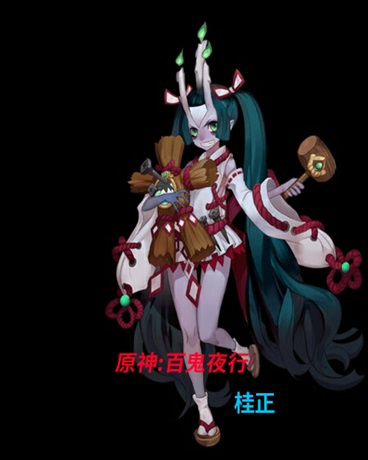 原神:百鬼夜行