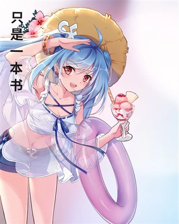 关于逃掉工作去核世旅行的我