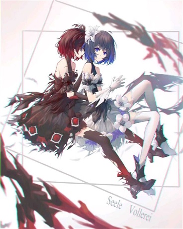 崩坏三腐朽起始