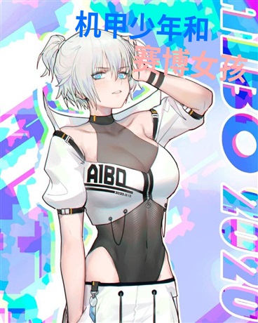 机动装甲步足