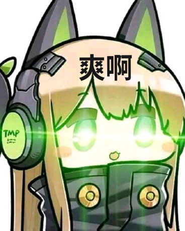 在战争的世界及时行乐