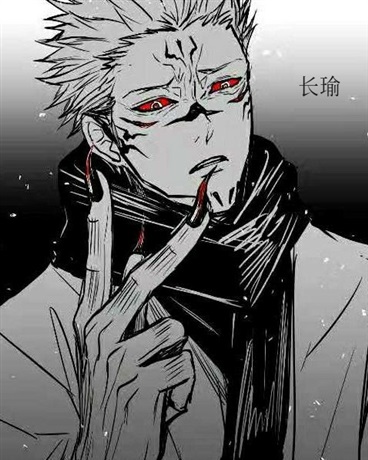 诅咒之王的美娇妻