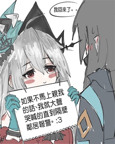 转生异世界的我超会搞事