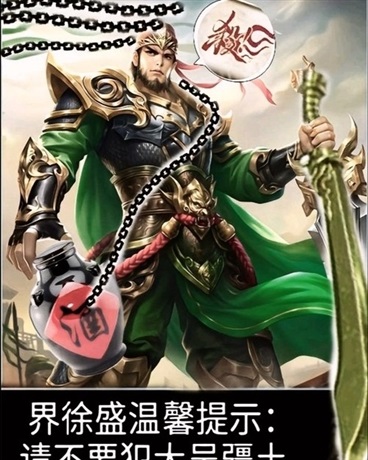 穿越先从带把古锭刀开始