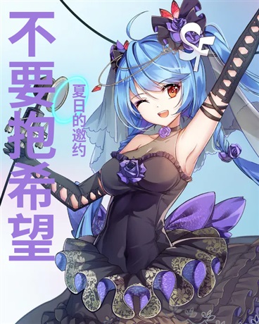 后魔王时代的魔法师