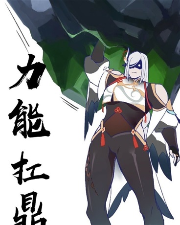 关于我的原神变成生草人物
